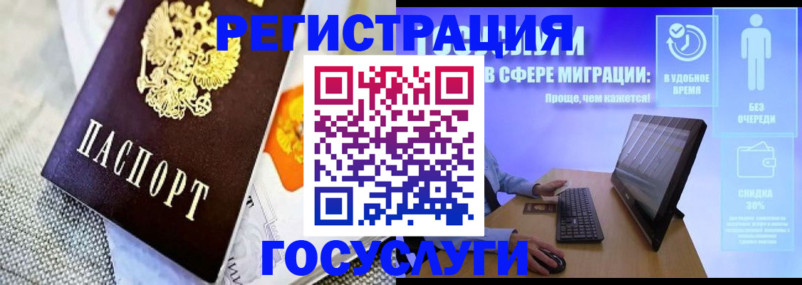 прописка поиск в Химках